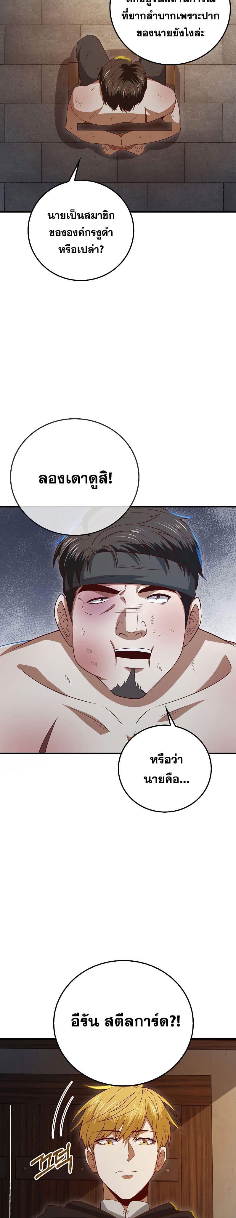 Manga-lc-com อ่านมังงะ อ่านการ์ตูน ออนไลน์ ฟรี Lord’s Gold Coins ตอนที่ 1 2 3 4 5 6 7 8 9 10 11 12 13 14 ฟรี ไม่มีโฆษณา Manga-lc - อ่าน มังงะ อ่าน การ์ตูน ออนไลน์ อ่านมังงะ ฟรี