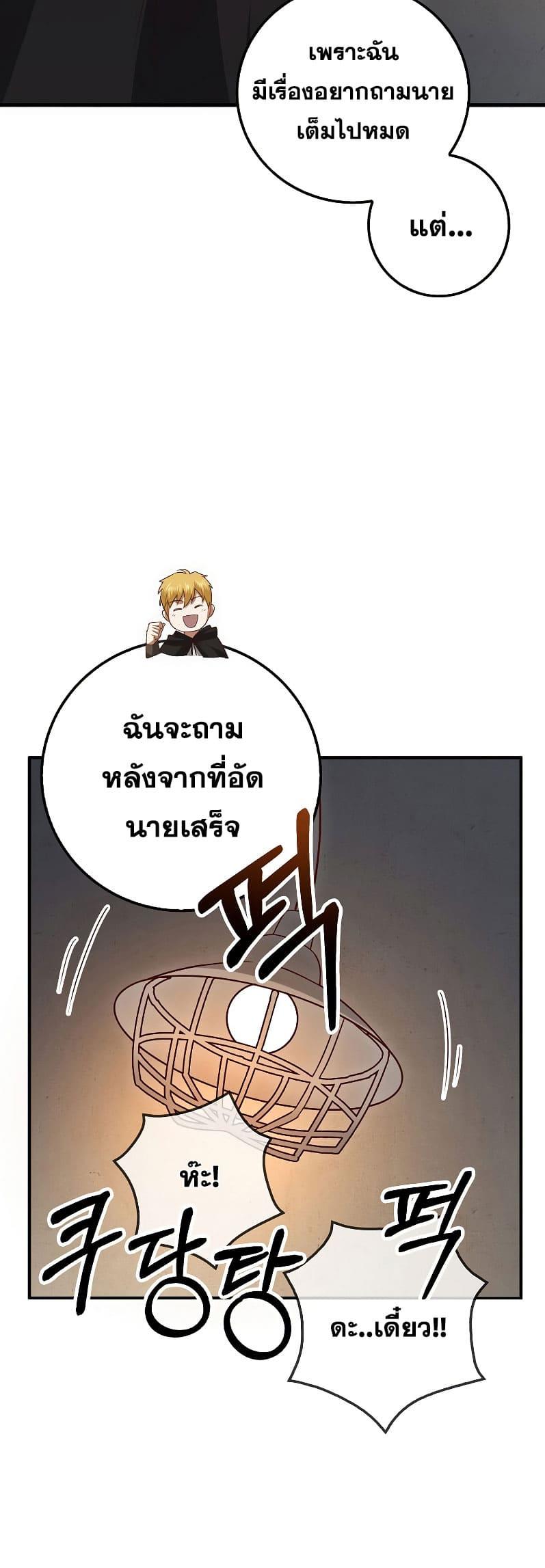 Manga-lc-com อ่านมังงะ อ่านการ์ตูน ออนไลน์ ฟรี Lord’s Gold Coins ตอนที่ 1 2 3 4 5 6 7 8 9 10 11 12 13 14 ฟรี ไม่มีโฆษณา Manga-lc - อ่าน มังงะ อ่าน การ์ตูน ออนไลน์ อ่านมังงะ ฟรี