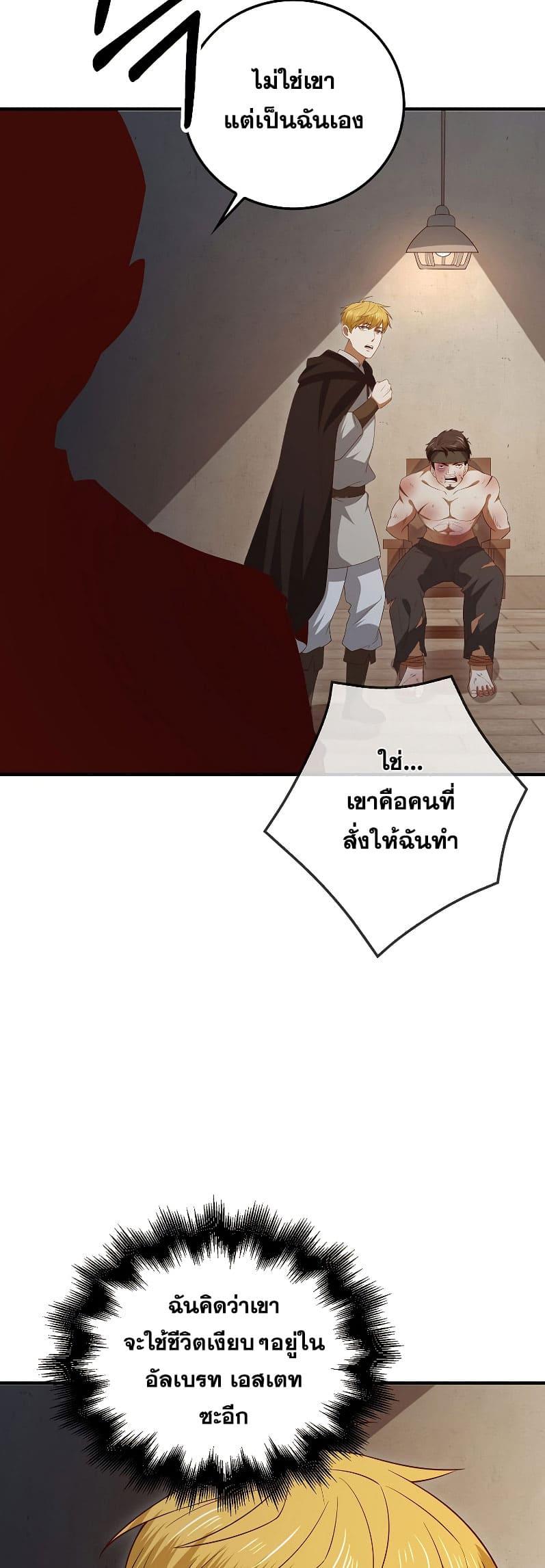 Manga-lc-com อ่านมังงะ อ่านการ์ตูน ออนไลน์ ฟรี Lord’s Gold Coins ตอนที่ 1 2 3 4 5 6 7 8 9 10 11 12 13 14 ฟรี ไม่มีโฆษณา Manga-lc - อ่าน มังงะ อ่าน การ์ตูน ออนไลน์ อ่านมังงะ ฟรี