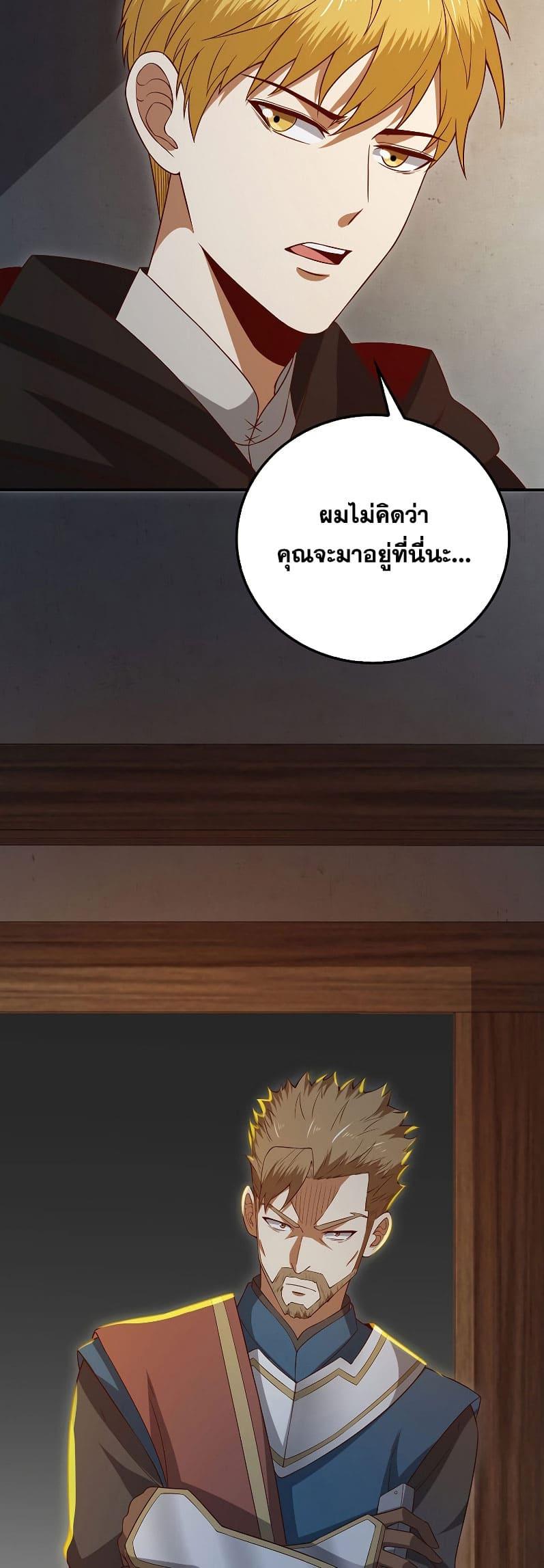 Manga-lc-com อ่านมังงะ อ่านการ์ตูน ออนไลน์ ฟรี Lord’s Gold Coins ตอนที่ 1 2 3 4 5 6 7 8 9 10 11 12 13 14 ฟรี ไม่มีโฆษณา Manga-lc - อ่าน มังงะ อ่าน การ์ตูน ออนไลน์ อ่านมังงะ ฟรี