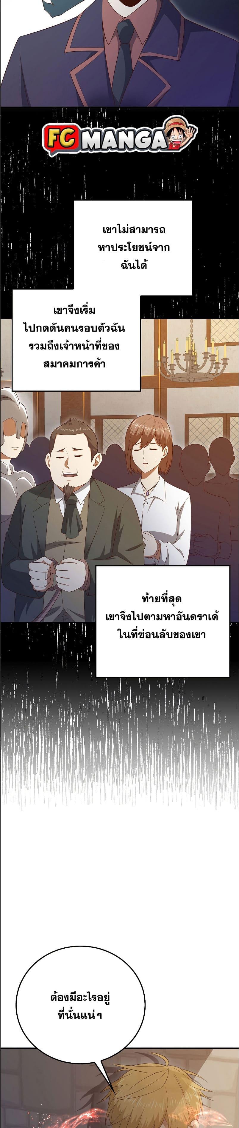 Manga-lc-com อ่านมังงะ อ่านการ์ตูน ออนไลน์ ฟรี Lord’s Gold Coins ตอนที่ 1 2 3 4 5 6 7 8 9 10 11 12 13 14 ฟรี ไม่มีโฆษณา Manga-lc - อ่าน มังงะ อ่าน การ์ตูน ออนไลน์ อ่านมังงะ ฟรี