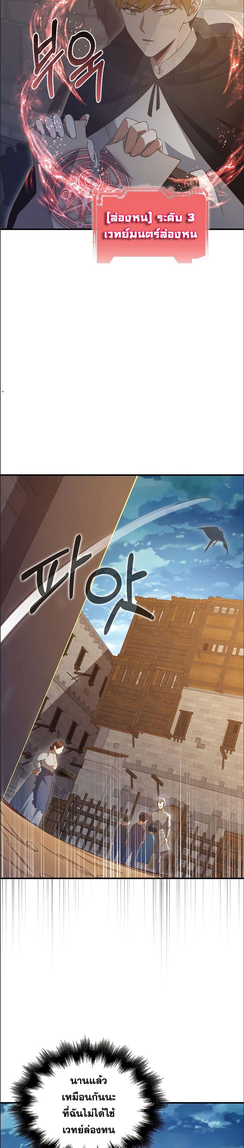 Manga-lc-com อ่านมังงะ อ่านการ์ตูน ออนไลน์ ฟรี Lord’s Gold Coins ตอนที่ 1 2 3 4 5 6 7 8 9 10 11 12 13 14 ฟรี ไม่มีโฆษณา Manga-lc - อ่าน มังงะ อ่าน การ์ตูน ออนไลน์ อ่านมังงะ ฟรี