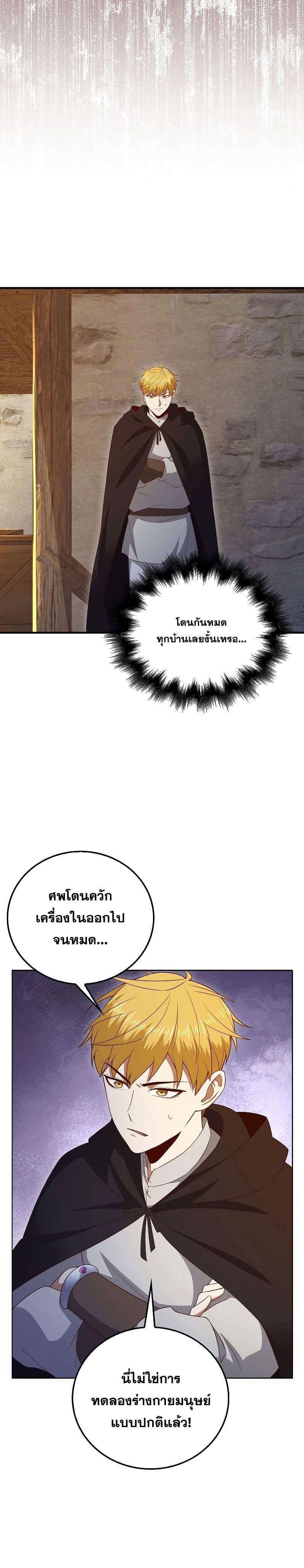Manga-lc-com อ่านมังงะ อ่านการ์ตูน ออนไลน์ ฟรี Lord’s Gold Coins ตอนที่ 1 2 3 4 5 6 7 8 9 10 11 12 13 14 ฟรี ไม่มีโฆษณา Manga-lc - อ่าน มังงะ อ่าน การ์ตูน ออนไลน์ อ่านมังงะ ฟรี
