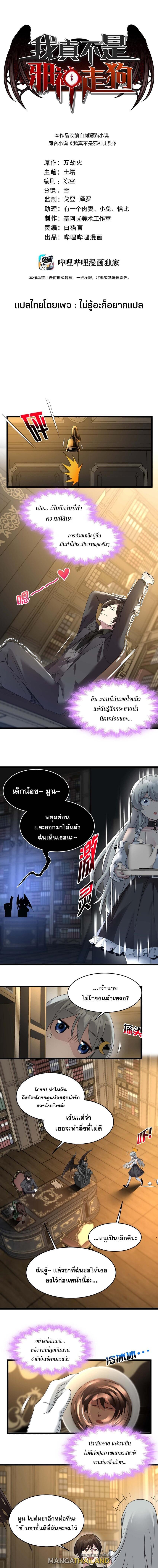 Manga-lc-com อ่านมังงะ อ่านการ์ตูน ออนไลน์ ฟรี I’m Really Not The Demon God’s Lackey ตอนที่ 1 2 3 4 5 6 7 8 9 10 11 12 13 14 ฟรี ไม่มีโฆษณา Manga-lc - อ่าน มังงะ อ่าน การ์ตูน ออนไลน์ อ่านมังงะ ฟรี