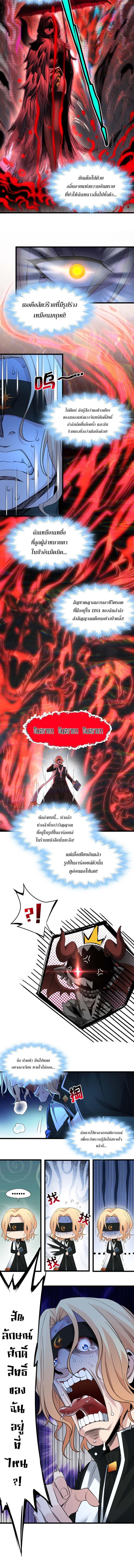 Manga-lc-com อ่านมังงะ อ่านการ์ตูน ออนไลน์ ฟรี I’m Really Not The Demon God’s Lackey ตอนที่ 1 2 3 4 5 6 7 8 9 10 11 12 13 14 ฟรี ไม่มีโฆษณา Manga-lc - อ่าน มังงะ อ่าน การ์ตูน ออนไลน์ อ่านมังงะ ฟรี