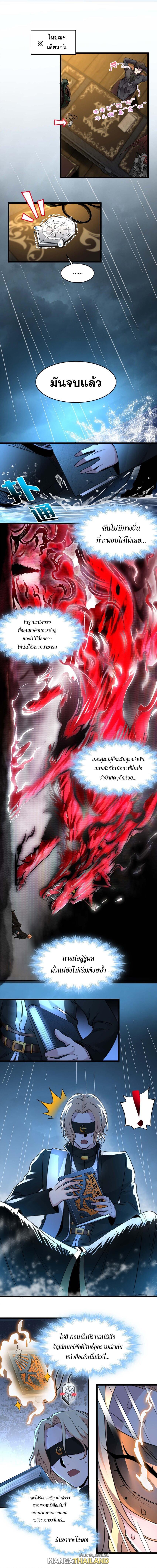 Manga-lc-com อ่านมังงะ อ่านการ์ตูน ออนไลน์ ฟรี I’m Really Not The Demon God’s Lackey ตอนที่ 1 2 3 4 5 6 7 8 9 10 11 12 13 14 ฟรี ไม่มีโฆษณา Manga-lc - อ่าน มังงะ อ่าน การ์ตูน ออนไลน์ อ่านมังงะ ฟรี