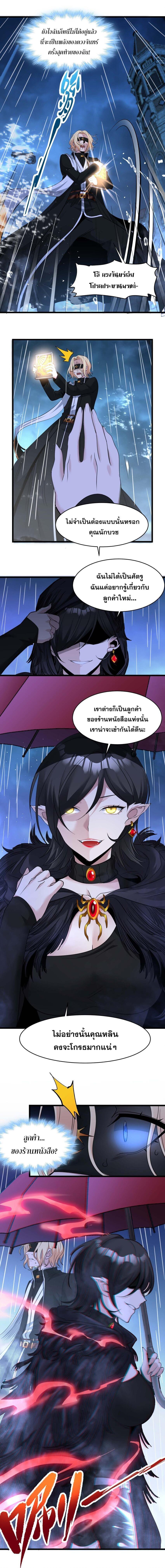 Manga-lc-com อ่านมังงะ อ่านการ์ตูน ออนไลน์ ฟรี I’m Really Not The Demon God’s Lackey ตอนที่ 1 2 3 4 5 6 7 8 9 10 11 12 13 14 ฟรี ไม่มีโฆษณา Manga-lc - อ่าน มังงะ อ่าน การ์ตูน ออนไลน์ อ่านมังงะ ฟรี