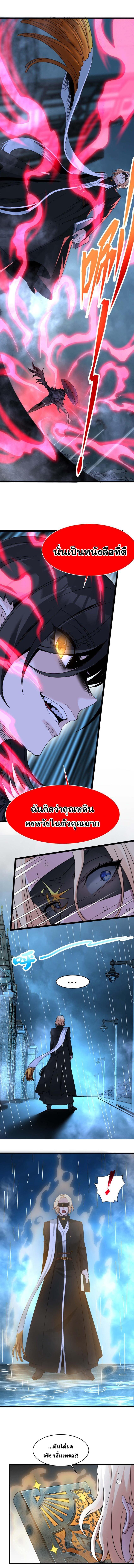 Manga-lc-com อ่านมังงะ อ่านการ์ตูน ออนไลน์ ฟรี I’m Really Not The Demon God’s Lackey ตอนที่ 1 2 3 4 5 6 7 8 9 10 11 12 13 14 ฟรี ไม่มีโฆษณา Manga-lc - อ่าน มังงะ อ่าน การ์ตูน ออนไลน์ อ่านมังงะ ฟรี
