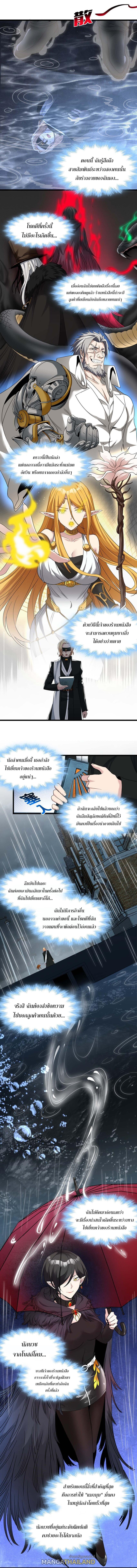 Manga-lc-com อ่านมังงะ อ่านการ์ตูน ออนไลน์ ฟรี I’m Really Not The Demon God’s Lackey ตอนที่ 1 2 3 4 5 6 7 8 9 10 11 12 13 14 ฟรี ไม่มีโฆษณา Manga-lc - อ่าน มังงะ อ่าน การ์ตูน ออนไลน์ อ่านมังงะ ฟรี
