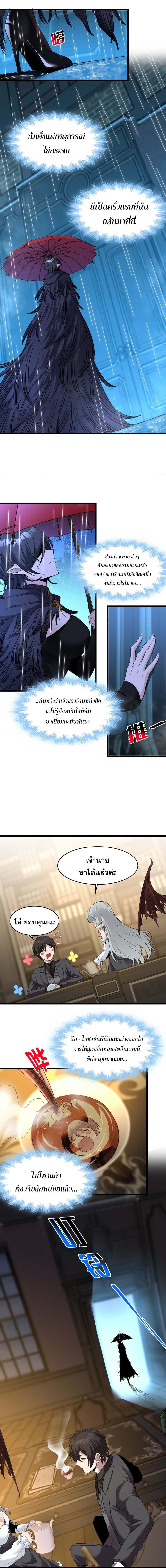 Manga-lc-com อ่านมังงะ อ่านการ์ตูน ออนไลน์ ฟรี I’m Really Not The Demon God’s Lackey ตอนที่ 1 2 3 4 5 6 7 8 9 10 11 12 13 14 ฟรี ไม่มีโฆษณา Manga-lc - อ่าน มังงะ อ่าน การ์ตูน ออนไลน์ อ่านมังงะ ฟรี