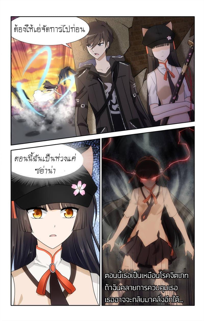 Manga-lc-com อ่านมังงะ อ่านการ์ตูน ออนไลน์ ฟรี My Girlfriend is a Zombie ตอนที่ 1 2 3 4 5 6 7 8 9 10 11 12 13 14 ฟรี ไม่มีโฆษณา Manga-lc - อ่าน มังงะ อ่าน การ์ตูน ออนไลน์ อ่านมังงะ ฟรี
