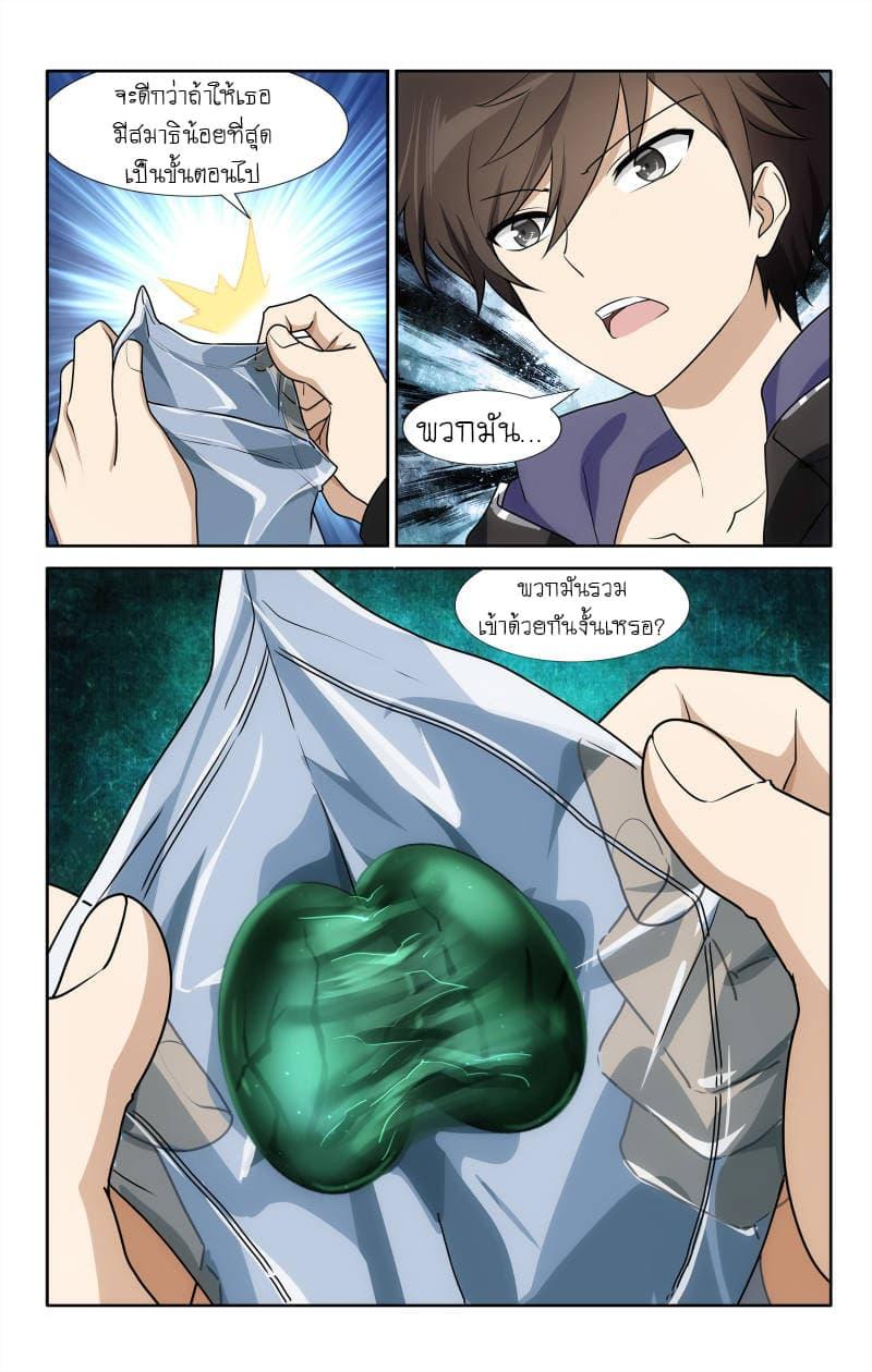 Manga-lc-com อ่านมังงะ อ่านการ์ตูน ออนไลน์ ฟรี My Girlfriend is a Zombie ตอนที่ 1 2 3 4 5 6 7 8 9 10 11 12 13 14 ฟรี ไม่มีโฆษณา Manga-lc - อ่าน มังงะ อ่าน การ์ตูน ออนไลน์ อ่านมังงะ ฟรี