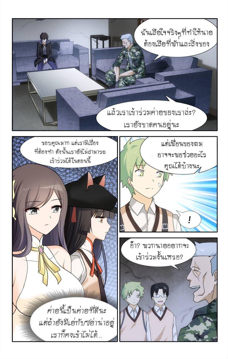 Manga-lc-com อ่านมังงะ อ่านการ์ตูน ออนไลน์ ฟรี My Girlfriend is a Zombie ตอนที่ 1 2 3 4 5 6 7 8 9 10 11 12 13 14 ฟรี ไม่มีโฆษณา Manga-lc - อ่าน มังงะ อ่าน การ์ตูน ออนไลน์ อ่านมังงะ ฟรี