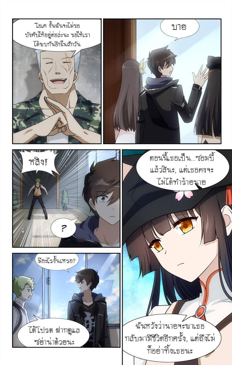 Manga-lc-com อ่านมังงะ อ่านการ์ตูน ออนไลน์ ฟรี My Girlfriend is a Zombie ตอนที่ 1 2 3 4 5 6 7 8 9 10 11 12 13 14 ฟรี ไม่มีโฆษณา Manga-lc - อ่าน มังงะ อ่าน การ์ตูน ออนไลน์ อ่านมังงะ ฟรี