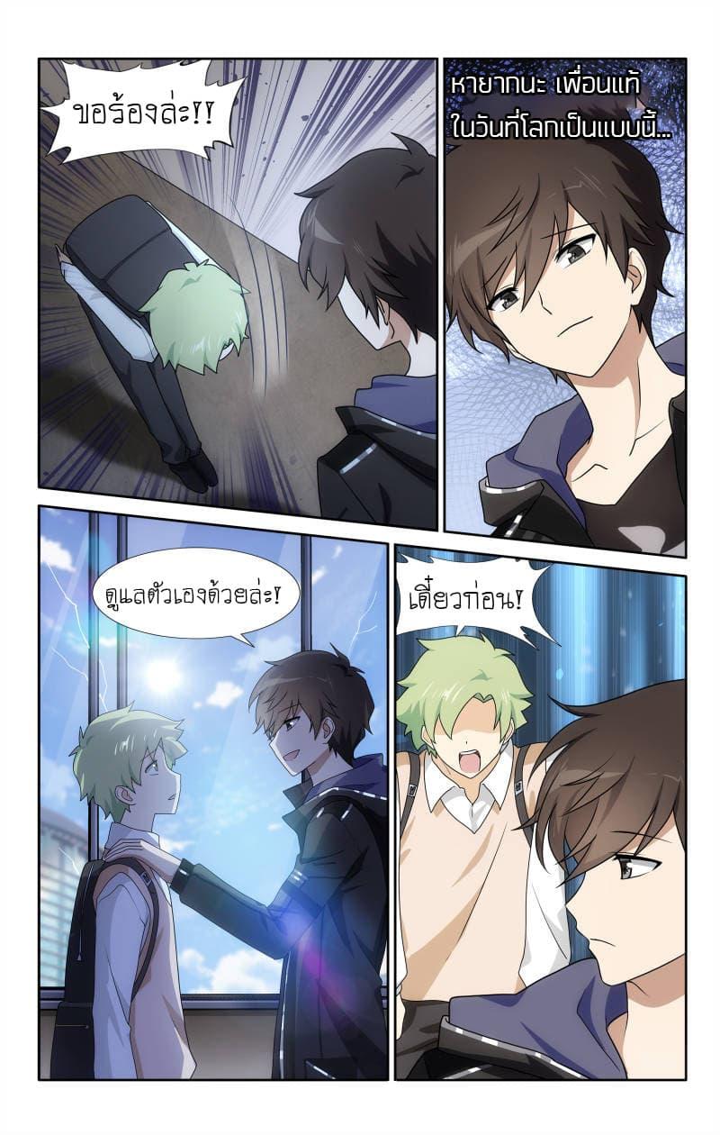 Manga-lc-com อ่านมังงะ อ่านการ์ตูน ออนไลน์ ฟรี My Girlfriend is a Zombie ตอนที่ 1 2 3 4 5 6 7 8 9 10 11 12 13 14 ฟรี ไม่มีโฆษณา Manga-lc - อ่าน มังงะ อ่าน การ์ตูน ออนไลน์ อ่านมังงะ ฟรี