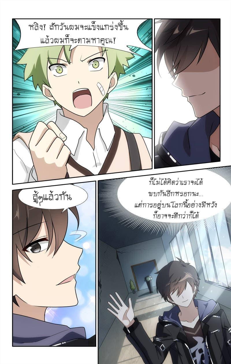 Manga-lc-com อ่านมังงะ อ่านการ์ตูน ออนไลน์ ฟรี My Girlfriend is a Zombie ตอนที่ 1 2 3 4 5 6 7 8 9 10 11 12 13 14 ฟรี ไม่มีโฆษณา Manga-lc - อ่าน มังงะ อ่าน การ์ตูน ออนไลน์ อ่านมังงะ ฟรี