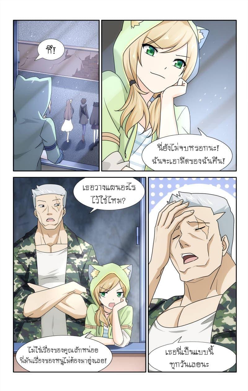 Manga-lc-com อ่านมังงะ อ่านการ์ตูน ออนไลน์ ฟรี My Girlfriend is a Zombie ตอนที่ 1 2 3 4 5 6 7 8 9 10 11 12 13 14 ฟรี ไม่มีโฆษณา Manga-lc - อ่าน มังงะ อ่าน การ์ตูน ออนไลน์ อ่านมังงะ ฟรี