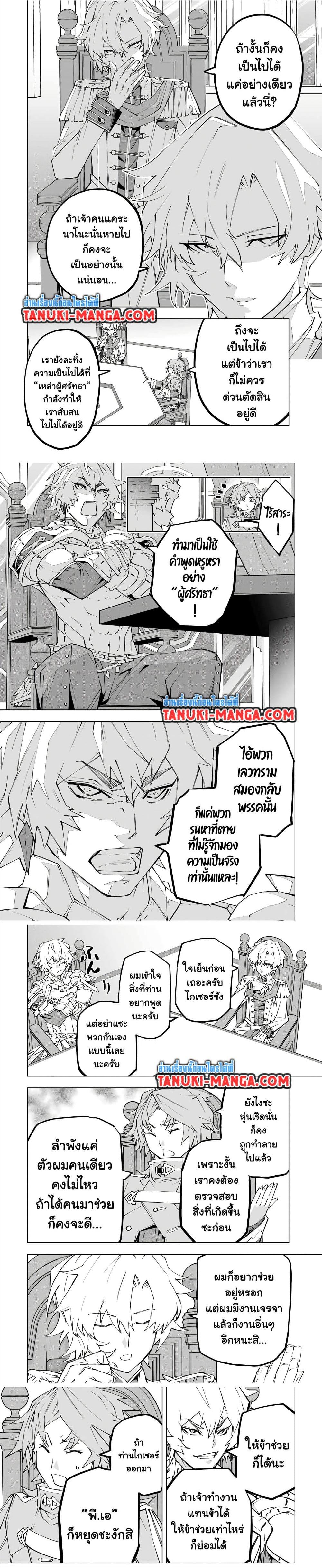 Manga-lc-com อ่านมังงะ อ่านการ์ตูน ออนไลน์ ฟรี Shinjiteita Nakama Tachi Ni Dungeon Okuchi De Korosare Kaketa ga Gift 『Mugen Gacha』 De Level 9999 No Nakama Tachi Wo Te Ni Irete Moto Party Member To Sekai Ni Fukushu & 『Zama A!』 Shimasu! ตอนที่ 1 2 3 4 5 6 7 8 9 10 11 12 13 14 ฟรี ไม่มีโฆษณา Manga-lc - อ่าน มังงะ อ่าน การ์ตูน ออนไลน์ อ่านมังงะ ฟรี