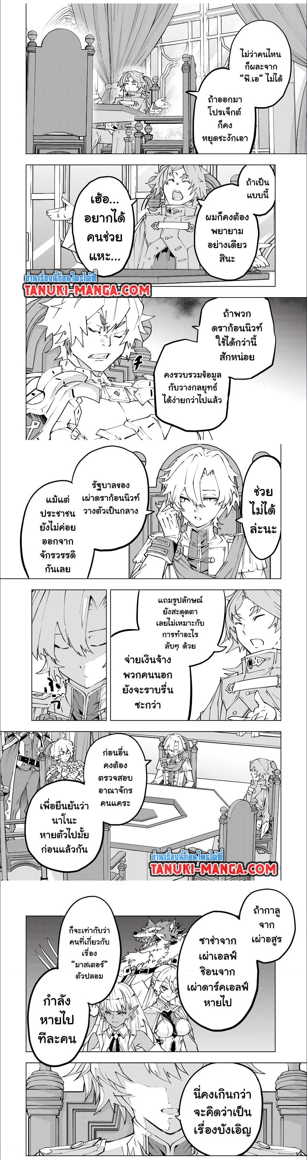 Manga-lc-com อ่านมังงะ อ่านการ์ตูน ออนไลน์ ฟรี Shinjiteita Nakama Tachi Ni Dungeon Okuchi De Korosare Kaketa ga Gift 『Mugen Gacha』 De Level 9999 No Nakama Tachi Wo Te Ni Irete Moto Party Member To Sekai Ni Fukushu & 『Zama A!』 Shimasu! ตอนที่ 1 2 3 4 5 6 7 8 9 10 11 12 13 14 ฟรี ไม่มีโฆษณา Manga-lc - อ่าน มังงะ อ่าน การ์ตูน ออนไลน์ อ่านมังงะ ฟรี