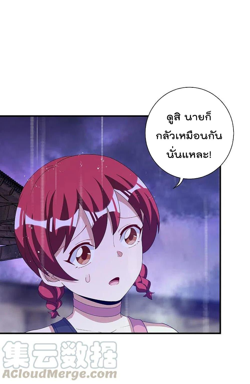 Manga-lc-com อ่านมังงะ อ่านการ์ตูน ออนไลน์ ฟรี I am The Richest in The World – ข้านี่แหละจะรวยที่สุดในโลก! ตอนที่ 1 2 3 4 5 6 7 8 9 10 11 12 13 14 ฟรี ไม่มีโฆษณา Manga-lc - อ่าน มังงะ อ่าน การ์ตูน ออนไลน์ อ่านมังงะ ฟรี