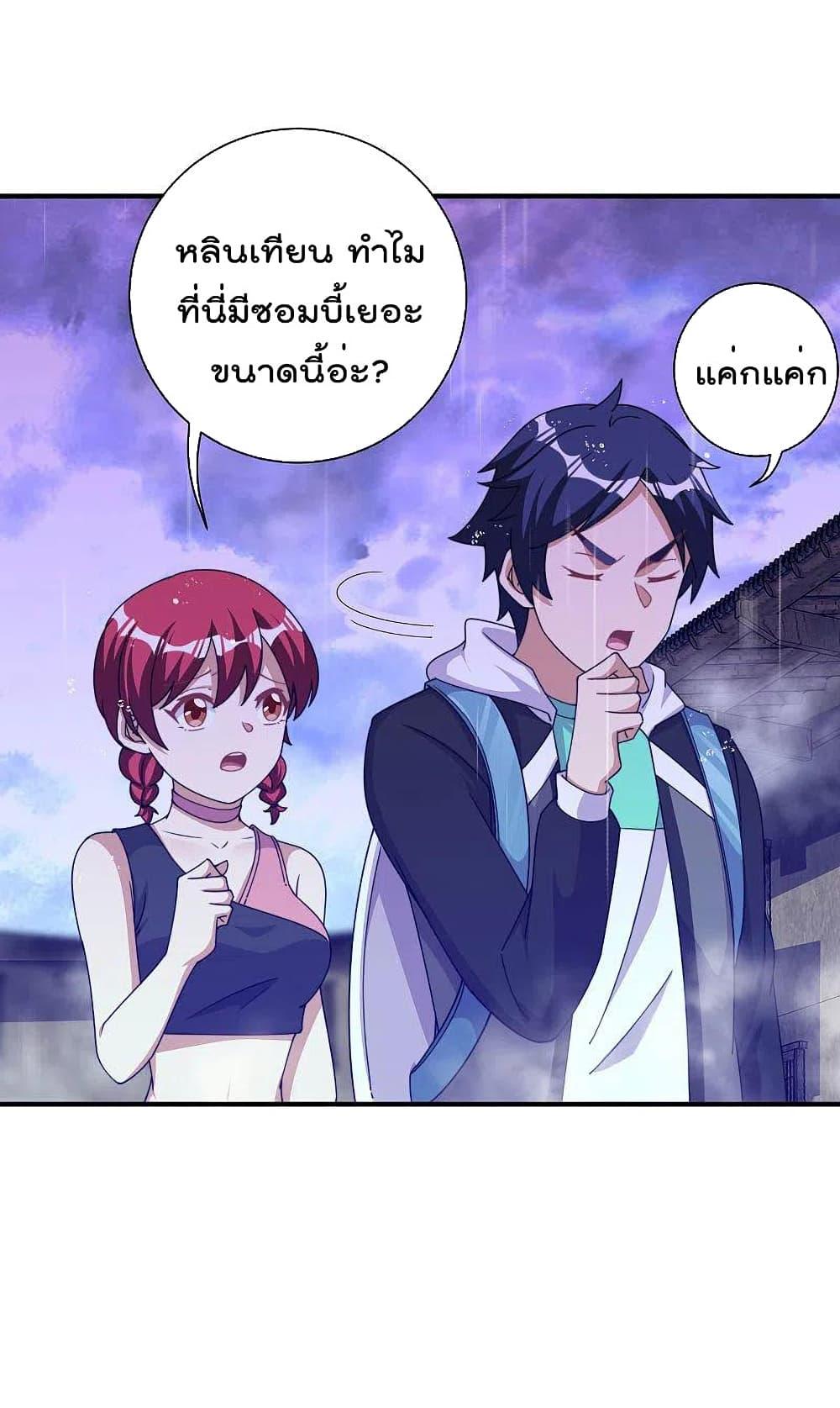 Manga-lc-com อ่านมังงะ อ่านการ์ตูน ออนไลน์ ฟรี I am The Richest in The World – ข้านี่แหละจะรวยที่สุดในโลก! ตอนที่ 1 2 3 4 5 6 7 8 9 10 11 12 13 14 ฟรี ไม่มีโฆษณา Manga-lc - อ่าน มังงะ อ่าน การ์ตูน ออนไลน์ อ่านมังงะ ฟรี