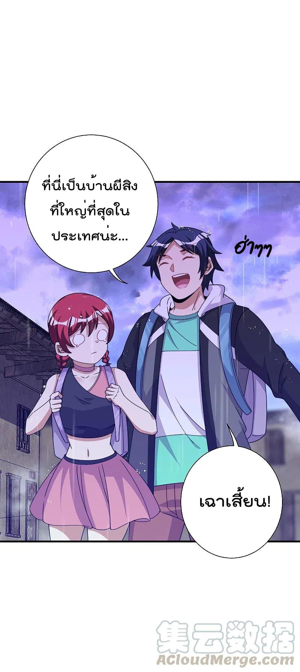 Manga-lc-com อ่านมังงะ อ่านการ์ตูน ออนไลน์ ฟรี I am The Richest in The World – ข้านี่แหละจะรวยที่สุดในโลก! ตอนที่ 1 2 3 4 5 6 7 8 9 10 11 12 13 14 ฟรี ไม่มีโฆษณา Manga-lc - อ่าน มังงะ อ่าน การ์ตูน ออนไลน์ อ่านมังงะ ฟรี