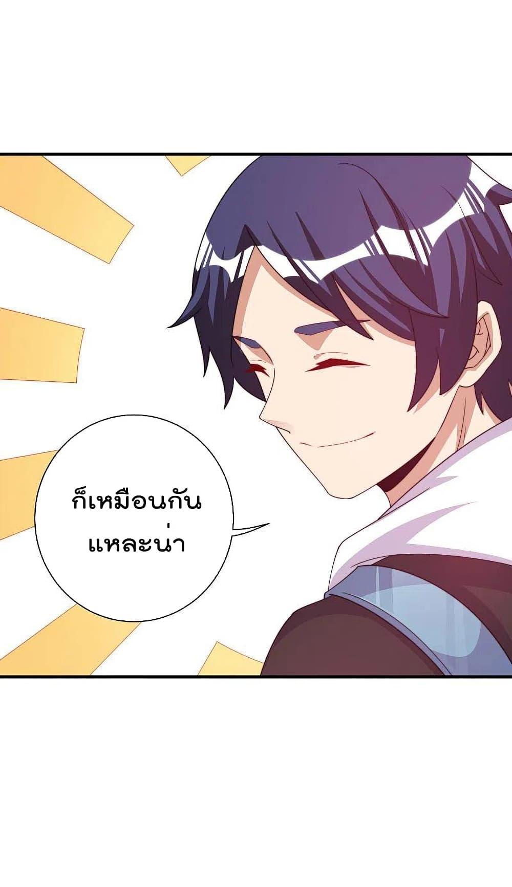 Manga-lc-com อ่านมังงะ อ่านการ์ตูน ออนไลน์ ฟรี I am The Richest in The World – ข้านี่แหละจะรวยที่สุดในโลก! ตอนที่ 1 2 3 4 5 6 7 8 9 10 11 12 13 14 ฟรี ไม่มีโฆษณา Manga-lc - อ่าน มังงะ อ่าน การ์ตูน ออนไลน์ อ่านมังงะ ฟรี