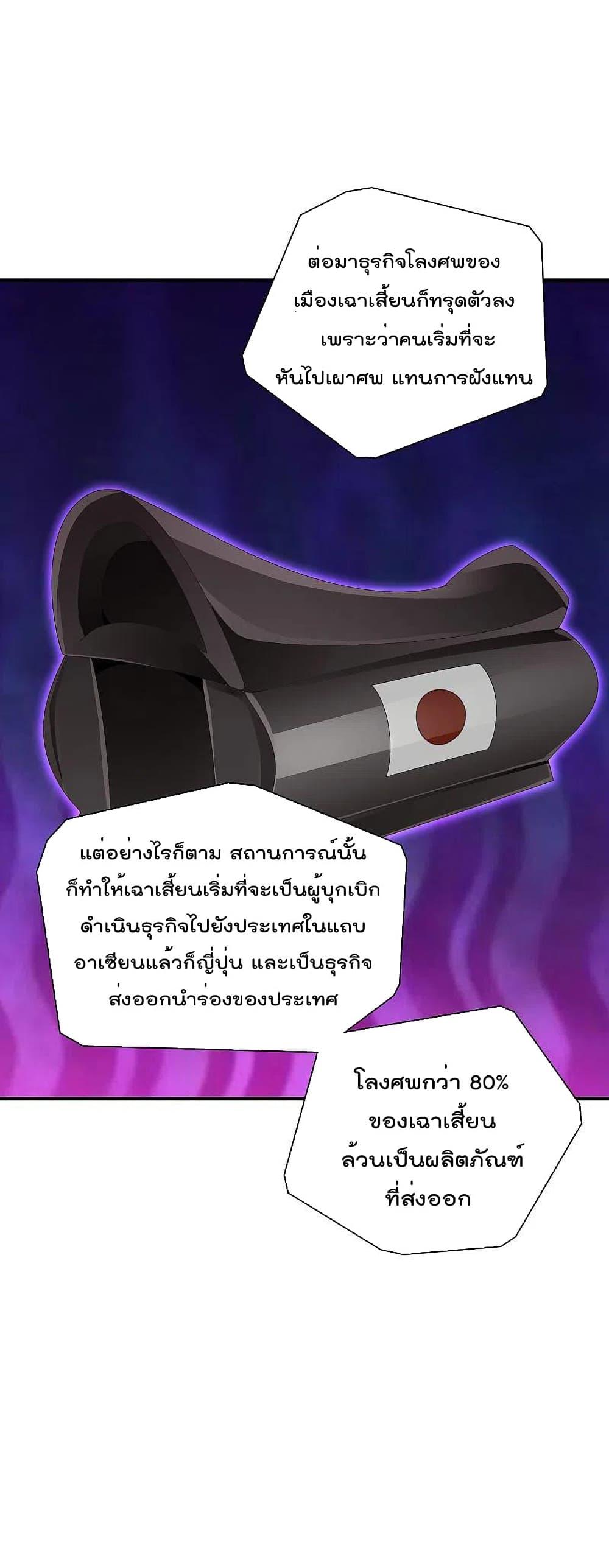 Manga-lc-com อ่านมังงะ อ่านการ์ตูน ออนไลน์ ฟรี I am The Richest in The World – ข้านี่แหละจะรวยที่สุดในโลก! ตอนที่ 1 2 3 4 5 6 7 8 9 10 11 12 13 14 ฟรี ไม่มีโฆษณา Manga-lc - อ่าน มังงะ อ่าน การ์ตูน ออนไลน์ อ่านมังงะ ฟรี