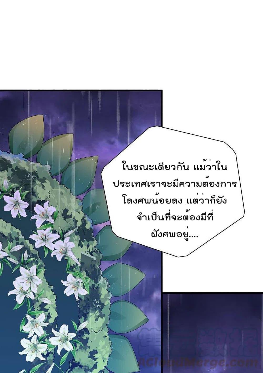 Manga-lc-com อ่านมังงะ อ่านการ์ตูน ออนไลน์ ฟรี I am The Richest in The World – ข้านี่แหละจะรวยที่สุดในโลก! ตอนที่ 1 2 3 4 5 6 7 8 9 10 11 12 13 14 ฟรี ไม่มีโฆษณา Manga-lc - อ่าน มังงะ อ่าน การ์ตูน ออนไลน์ อ่านมังงะ ฟรี