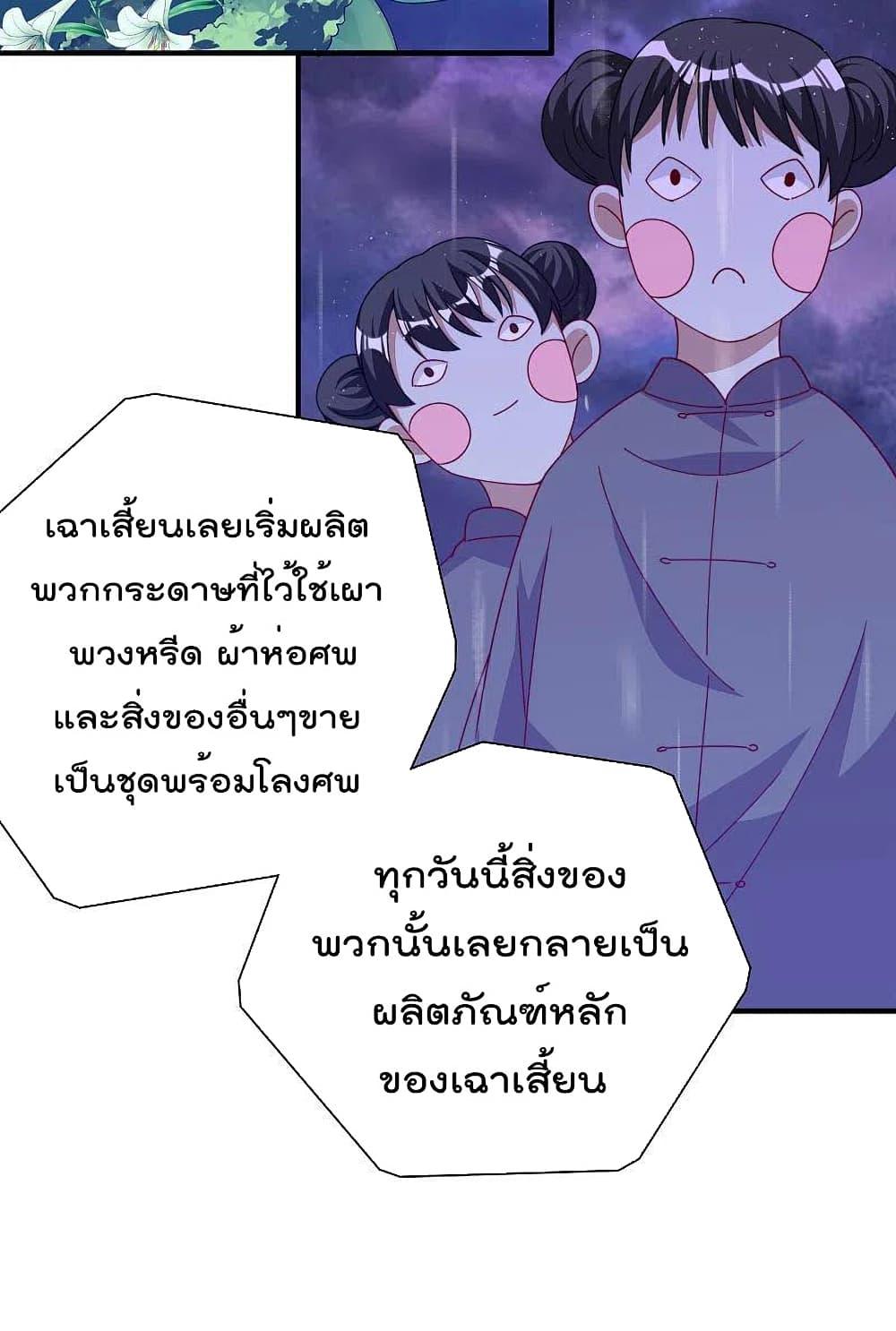 Manga-lc-com อ่านมังงะ อ่านการ์ตูน ออนไลน์ ฟรี I am The Richest in The World – ข้านี่แหละจะรวยที่สุดในโลก! ตอนที่ 1 2 3 4 5 6 7 8 9 10 11 12 13 14 ฟรี ไม่มีโฆษณา Manga-lc - อ่าน มังงะ อ่าน การ์ตูน ออนไลน์ อ่านมังงะ ฟรี