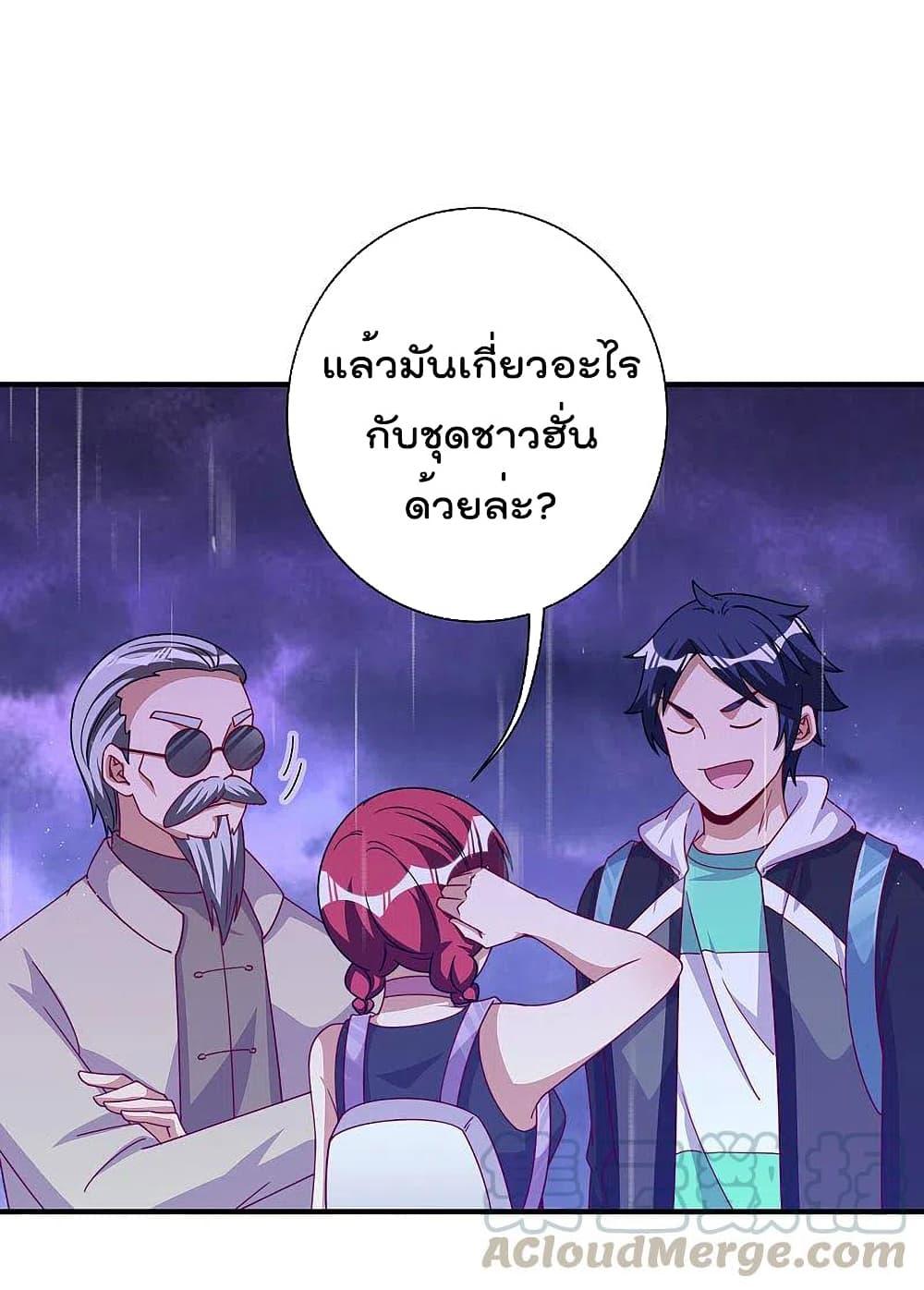 Manga-lc-com อ่านมังงะ อ่านการ์ตูน ออนไลน์ ฟรี I am The Richest in The World – ข้านี่แหละจะรวยที่สุดในโลก! ตอนที่ 1 2 3 4 5 6 7 8 9 10 11 12 13 14 ฟรี ไม่มีโฆษณา Manga-lc - อ่าน มังงะ อ่าน การ์ตูน ออนไลน์ อ่านมังงะ ฟรี