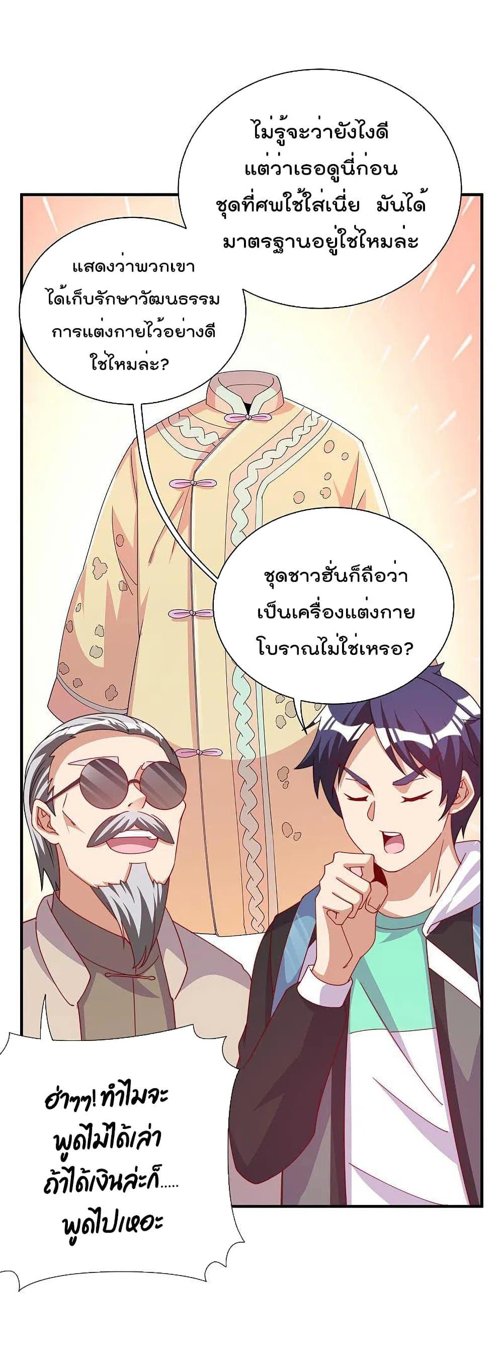 Manga-lc-com อ่านมังงะ อ่านการ์ตูน ออนไลน์ ฟรี I am The Richest in The World – ข้านี่แหละจะรวยที่สุดในโลก! ตอนที่ 1 2 3 4 5 6 7 8 9 10 11 12 13 14 ฟรี ไม่มีโฆษณา Manga-lc - อ่าน มังงะ อ่าน การ์ตูน ออนไลน์ อ่านมังงะ ฟรี
