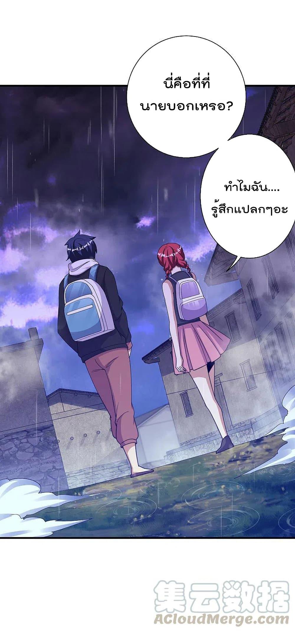 Manga-lc-com อ่านมังงะ อ่านการ์ตูน ออนไลน์ ฟรี I am The Richest in The World – ข้านี่แหละจะรวยที่สุดในโลก! ตอนที่ 1 2 3 4 5 6 7 8 9 10 11 12 13 14 ฟรี ไม่มีโฆษณา Manga-lc - อ่าน มังงะ อ่าน การ์ตูน ออนไลน์ อ่านมังงะ ฟรี