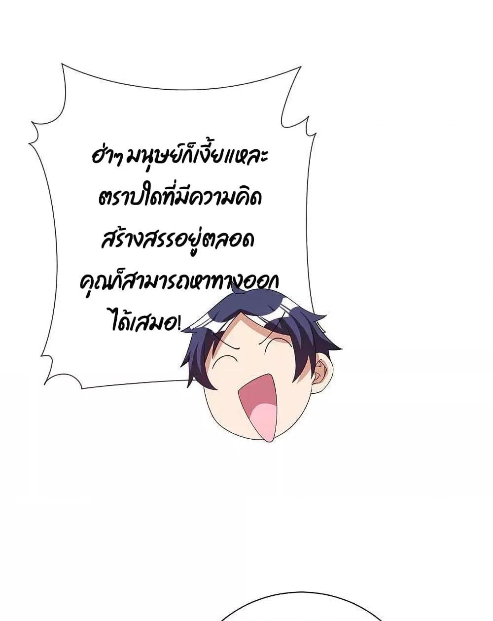Manga-lc-com อ่านมังงะ อ่านการ์ตูน ออนไลน์ ฟรี I am The Richest in The World – ข้านี่แหละจะรวยที่สุดในโลก! ตอนที่ 1 2 3 4 5 6 7 8 9 10 11 12 13 14 ฟรี ไม่มีโฆษณา Manga-lc - อ่าน มังงะ อ่าน การ์ตูน ออนไลน์ อ่านมังงะ ฟรี