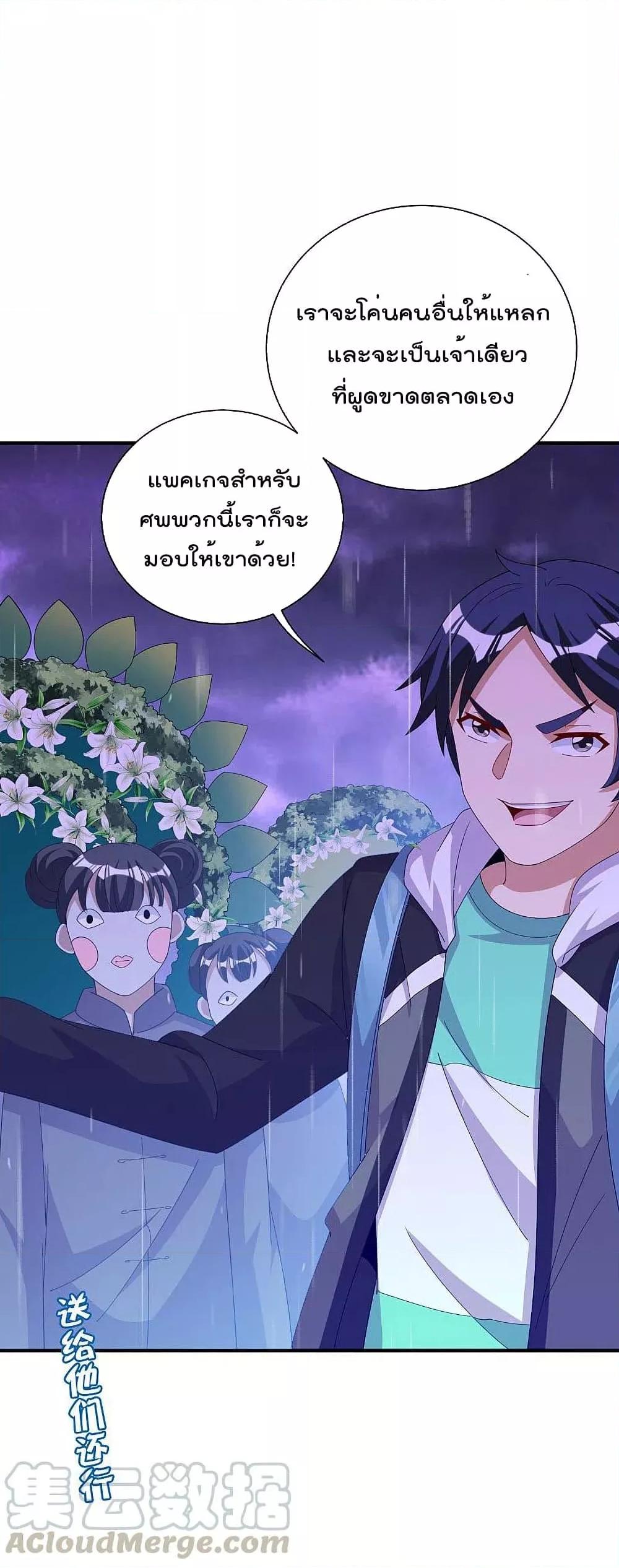 Manga-lc-com อ่านมังงะ อ่านการ์ตูน ออนไลน์ ฟรี I am The Richest in The World – ข้านี่แหละจะรวยที่สุดในโลก! ตอนที่ 1 2 3 4 5 6 7 8 9 10 11 12 13 14 ฟรี ไม่มีโฆษณา Manga-lc - อ่าน มังงะ อ่าน การ์ตูน ออนไลน์ อ่านมังงะ ฟรี