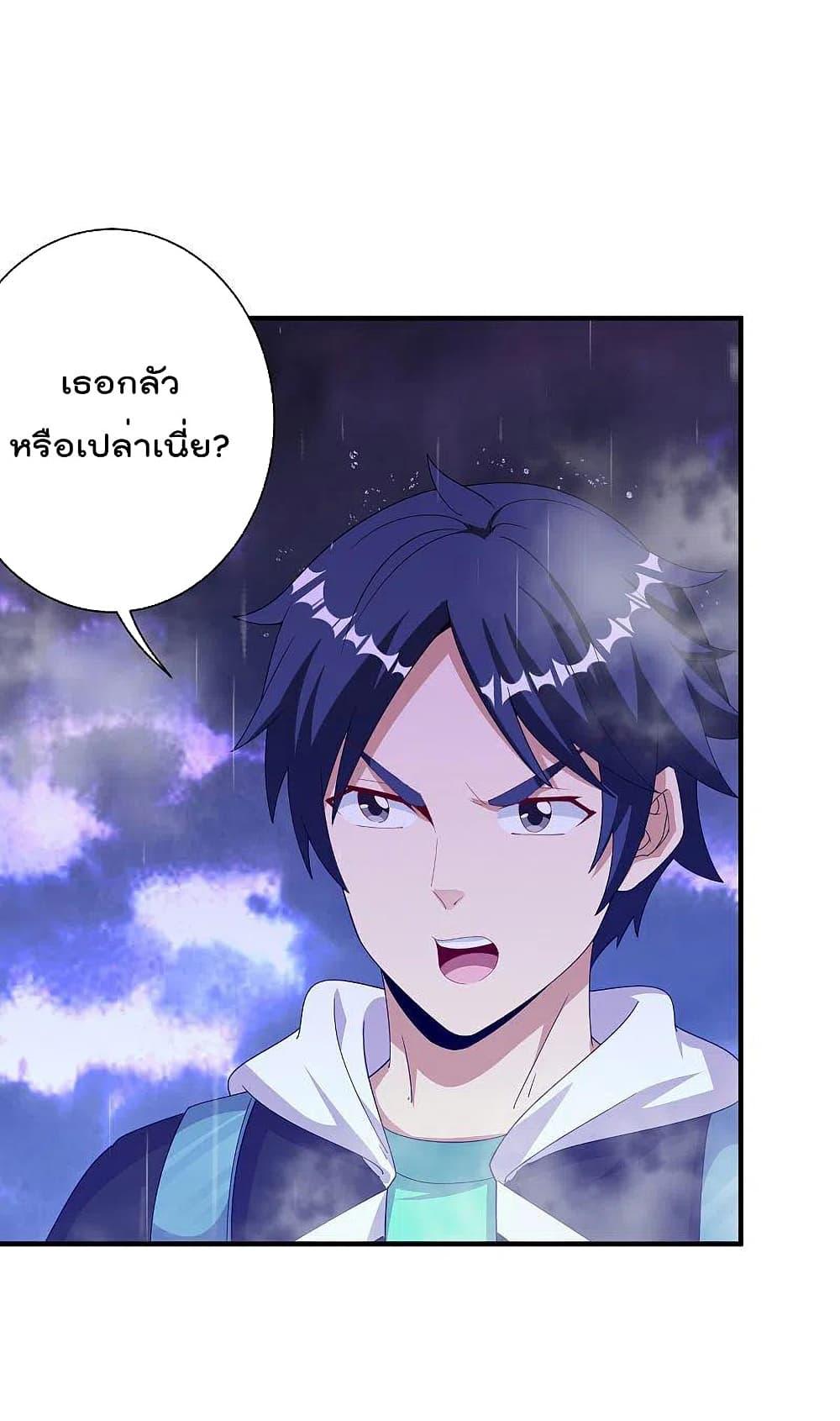 Manga-lc-com อ่านมังงะ อ่านการ์ตูน ออนไลน์ ฟรี I am The Richest in The World – ข้านี่แหละจะรวยที่สุดในโลก! ตอนที่ 1 2 3 4 5 6 7 8 9 10 11 12 13 14 ฟรี ไม่มีโฆษณา Manga-lc - อ่าน มังงะ อ่าน การ์ตูน ออนไลน์ อ่านมังงะ ฟรี