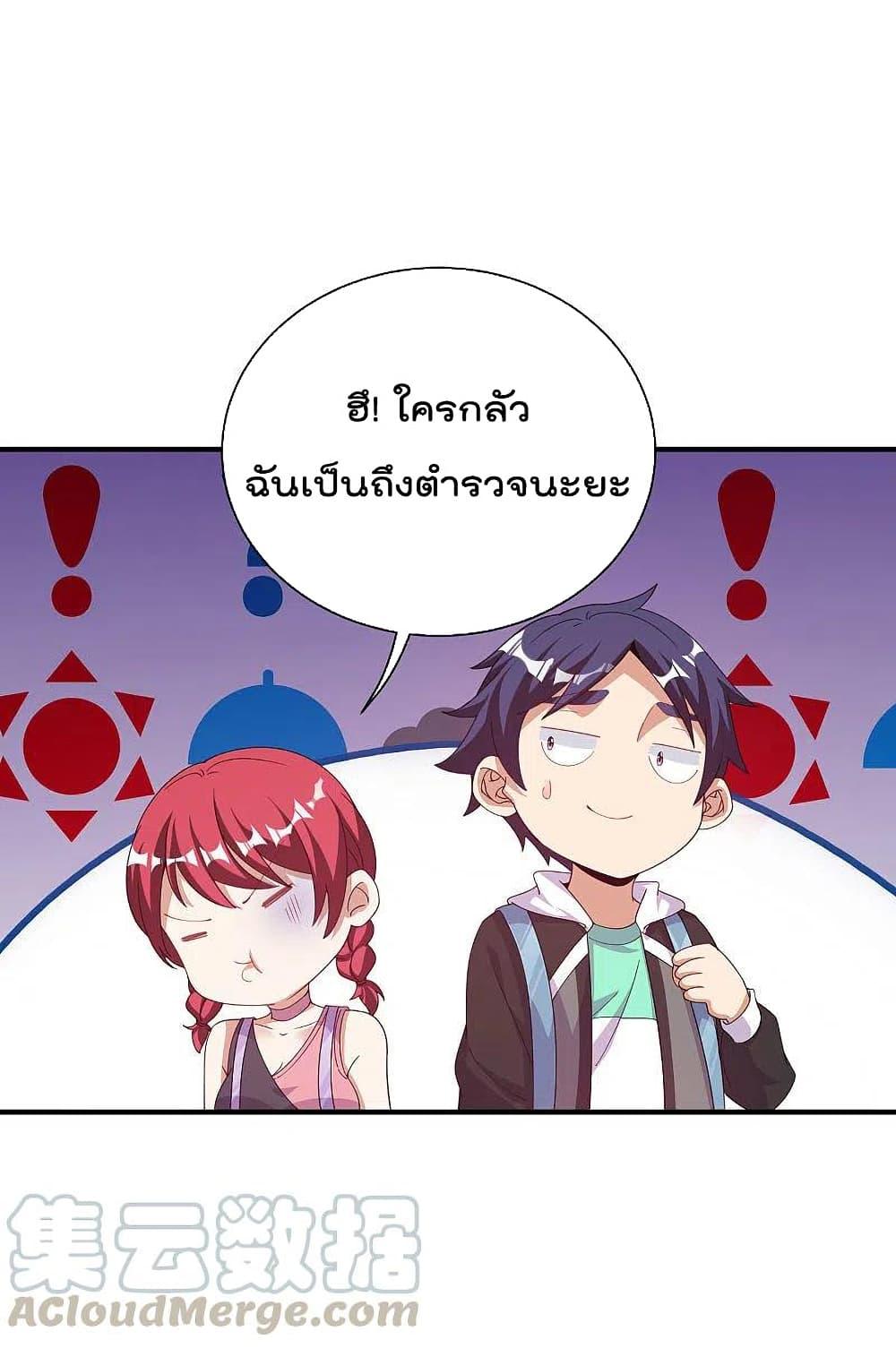 Manga-lc-com อ่านมังงะ อ่านการ์ตูน ออนไลน์ ฟรี I am The Richest in The World – ข้านี่แหละจะรวยที่สุดในโลก! ตอนที่ 1 2 3 4 5 6 7 8 9 10 11 12 13 14 ฟรี ไม่มีโฆษณา Manga-lc - อ่าน มังงะ อ่าน การ์ตูน ออนไลน์ อ่านมังงะ ฟรี