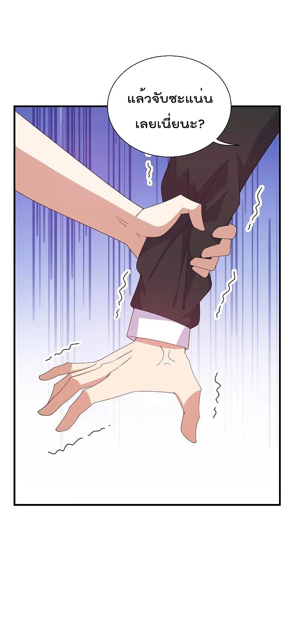 Manga-lc-com อ่านมังงะ อ่านการ์ตูน ออนไลน์ ฟรี I am The Richest in The World – ข้านี่แหละจะรวยที่สุดในโลก! ตอนที่ 1 2 3 4 5 6 7 8 9 10 11 12 13 14 ฟรี ไม่มีโฆษณา Manga-lc - อ่าน มังงะ อ่าน การ์ตูน ออนไลน์ อ่านมังงะ ฟรี