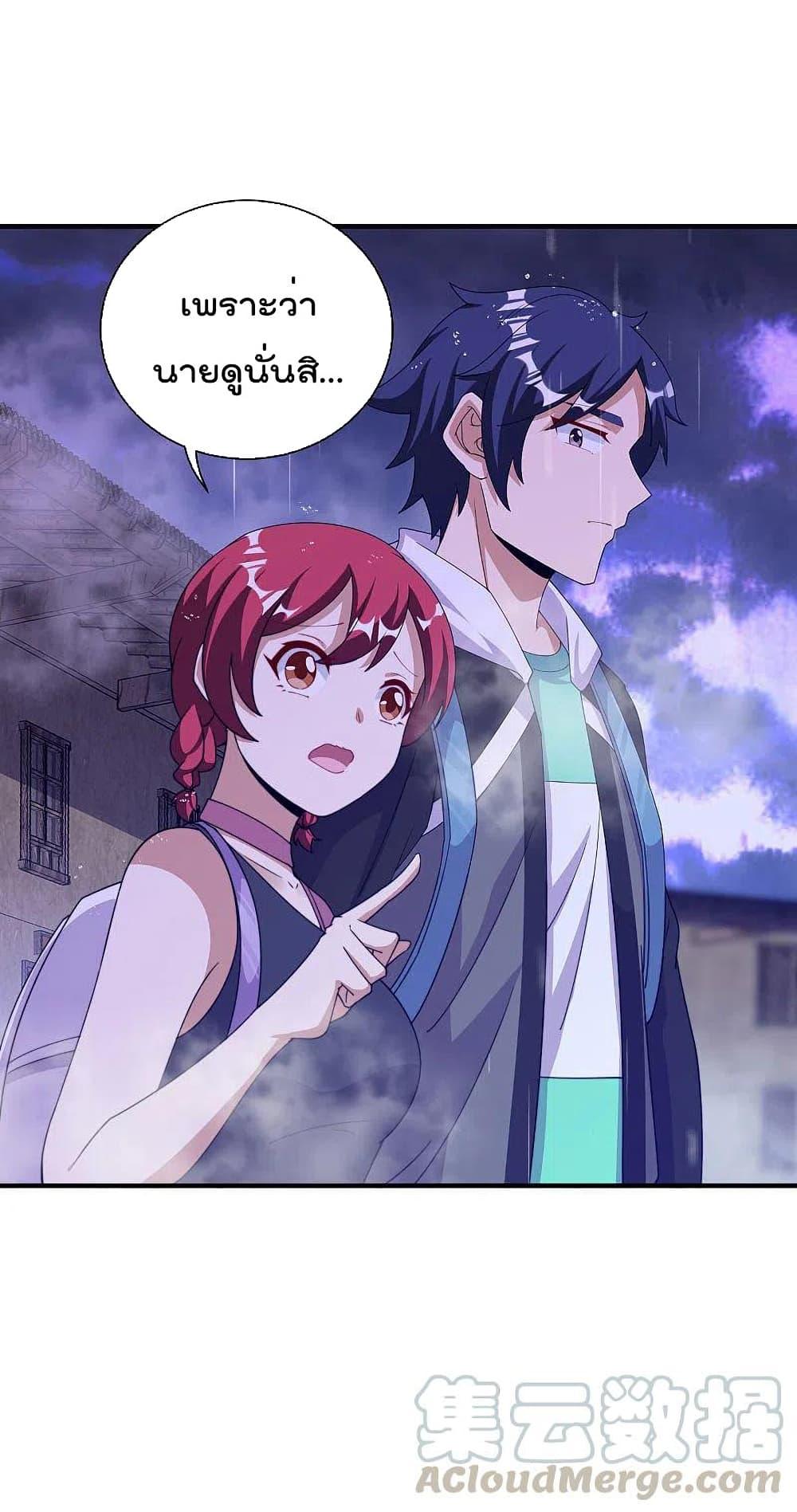 Manga-lc-com อ่านมังงะ อ่านการ์ตูน ออนไลน์ ฟรี I am The Richest in The World – ข้านี่แหละจะรวยที่สุดในโลก! ตอนที่ 1 2 3 4 5 6 7 8 9 10 11 12 13 14 ฟรี ไม่มีโฆษณา Manga-lc - อ่าน มังงะ อ่าน การ์ตูน ออนไลน์ อ่านมังงะ ฟรี