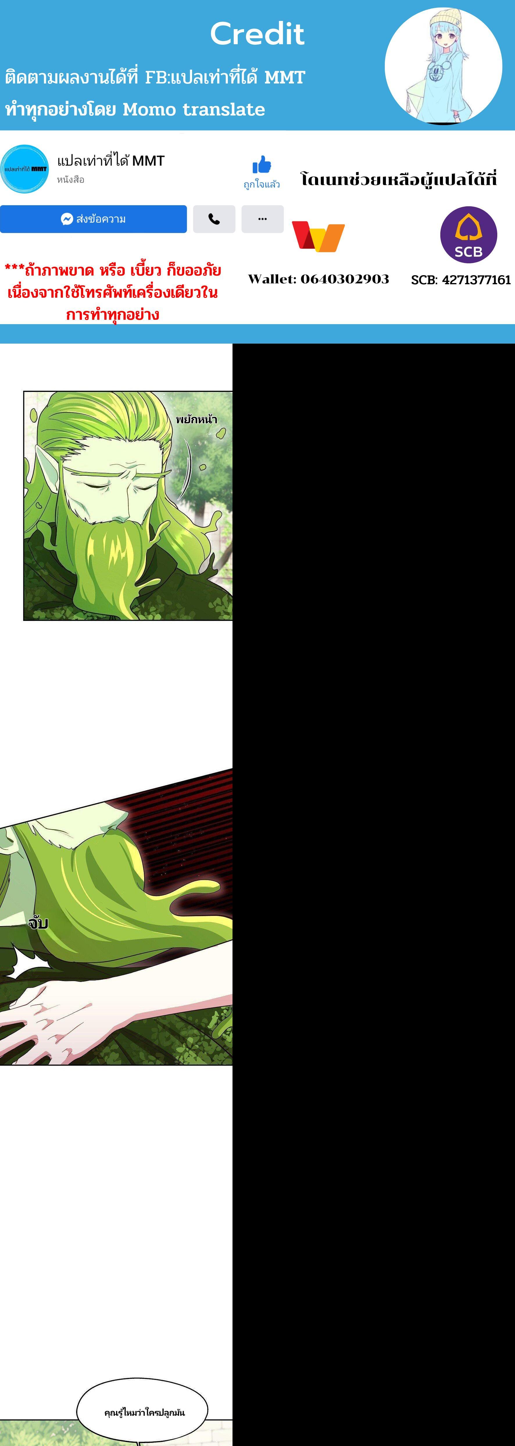 Manga-lc-com อ่านมังงะ อ่านการ์ตูน ออนไลน์ ฟรี Welcome to Sylvia’s Garden ตอนที่ 1 2 3 4 5 6 7 8 9 10 11 12 13 14 ฟรี ไม่มีโฆษณา Manga-lc - อ่าน มังงะ อ่าน การ์ตูน ออนไลน์ อ่านมังงะ ฟรี