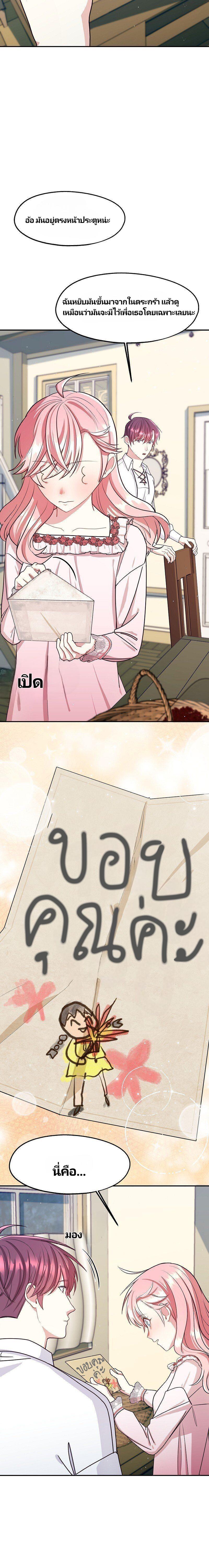 Manga-lc-com อ่านมังงะ อ่านการ์ตูน ออนไลน์ ฟรี Welcome to Sylvia’s Garden ตอนที่ 1 2 3 4 5 6 7 8 9 10 11 12 13 14 ฟรี ไม่มีโฆษณา Manga-lc - อ่าน มังงะ อ่าน การ์ตูน ออนไลน์ อ่านมังงะ ฟรี