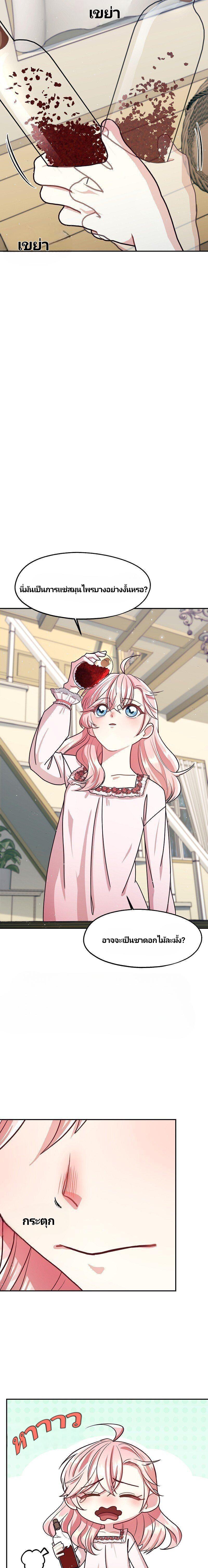 Manga-lc-com อ่านมังงะ อ่านการ์ตูน ออนไลน์ ฟรี Welcome to Sylvia’s Garden ตอนที่ 1 2 3 4 5 6 7 8 9 10 11 12 13 14 ฟรี ไม่มีโฆษณา Manga-lc - อ่าน มังงะ อ่าน การ์ตูน ออนไลน์ อ่านมังงะ ฟรี