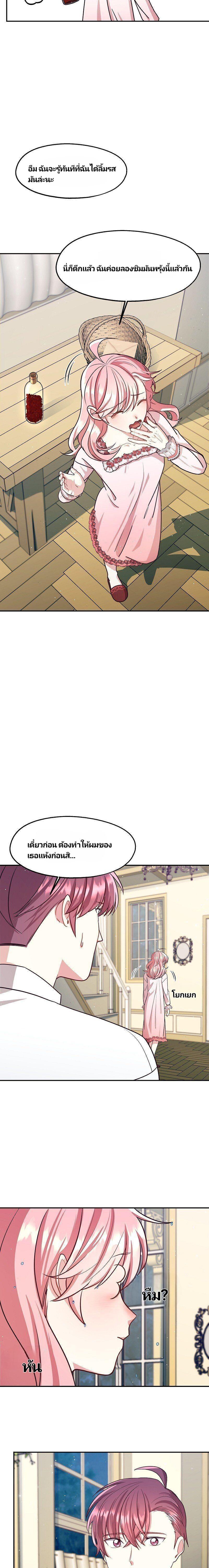 Manga-lc-com อ่านมังงะ อ่านการ์ตูน ออนไลน์ ฟรี Welcome to Sylvia’s Garden ตอนที่ 1 2 3 4 5 6 7 8 9 10 11 12 13 14 ฟรี ไม่มีโฆษณา Manga-lc - อ่าน มังงะ อ่าน การ์ตูน ออนไลน์ อ่านมังงะ ฟรี