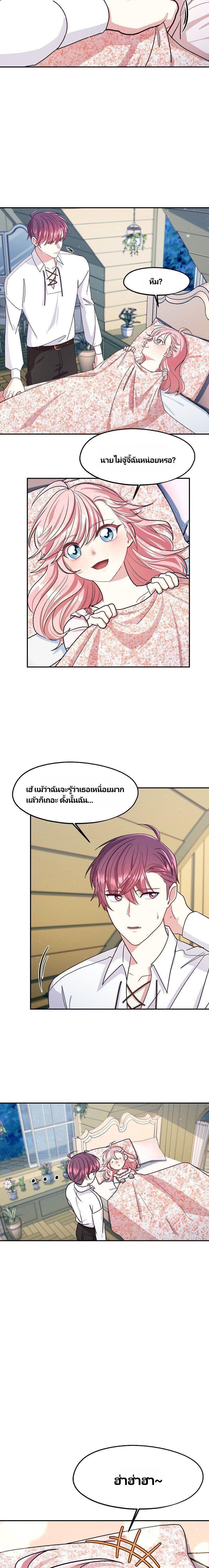 Manga-lc-com อ่านมังงะ อ่านการ์ตูน ออนไลน์ ฟรี Welcome to Sylvia’s Garden ตอนที่ 1 2 3 4 5 6 7 8 9 10 11 12 13 14 ฟรี ไม่มีโฆษณา Manga-lc - อ่าน มังงะ อ่าน การ์ตูน ออนไลน์ อ่านมังงะ ฟรี