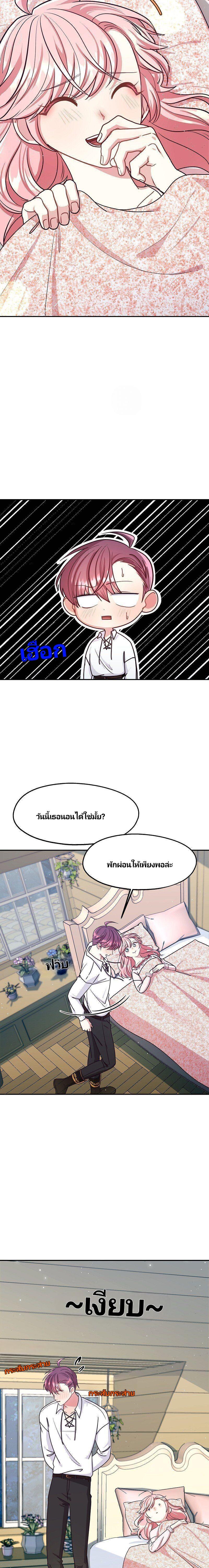 Manga-lc-com อ่านมังงะ อ่านการ์ตูน ออนไลน์ ฟรี Welcome to Sylvia’s Garden ตอนที่ 1 2 3 4 5 6 7 8 9 10 11 12 13 14 ฟรี ไม่มีโฆษณา Manga-lc - อ่าน มังงะ อ่าน การ์ตูน ออนไลน์ อ่านมังงะ ฟรี
