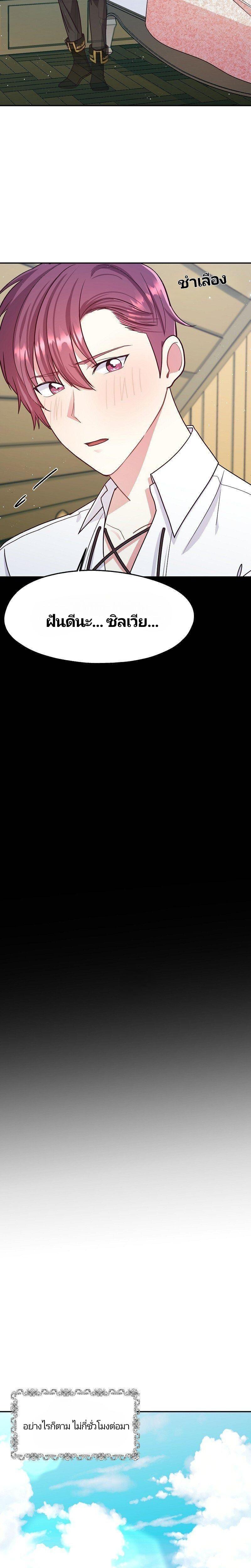 Manga-lc-com อ่านมังงะ อ่านการ์ตูน ออนไลน์ ฟรี Welcome to Sylvia’s Garden ตอนที่ 1 2 3 4 5 6 7 8 9 10 11 12 13 14 ฟรี ไม่มีโฆษณา Manga-lc - อ่าน มังงะ อ่าน การ์ตูน ออนไลน์ อ่านมังงะ ฟรี