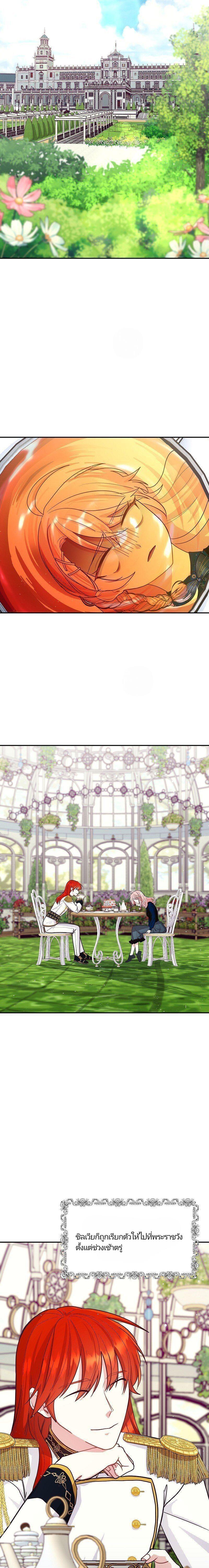 Manga-lc-com อ่านมังงะ อ่านการ์ตูน ออนไลน์ ฟรี Welcome to Sylvia’s Garden ตอนที่ 1 2 3 4 5 6 7 8 9 10 11 12 13 14 ฟรี ไม่มีโฆษณา Manga-lc - อ่าน มังงะ อ่าน การ์ตูน ออนไลน์ อ่านมังงะ ฟรี
