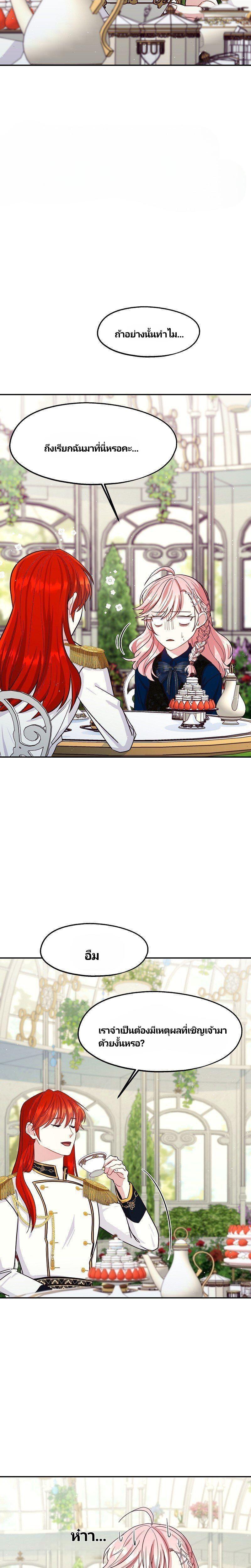 Manga-lc-com อ่านมังงะ อ่านการ์ตูน ออนไลน์ ฟรี Welcome to Sylvia’s Garden ตอนที่ 1 2 3 4 5 6 7 8 9 10 11 12 13 14 ฟรี ไม่มีโฆษณา Manga-lc - อ่าน มังงะ อ่าน การ์ตูน ออนไลน์ อ่านมังงะ ฟรี