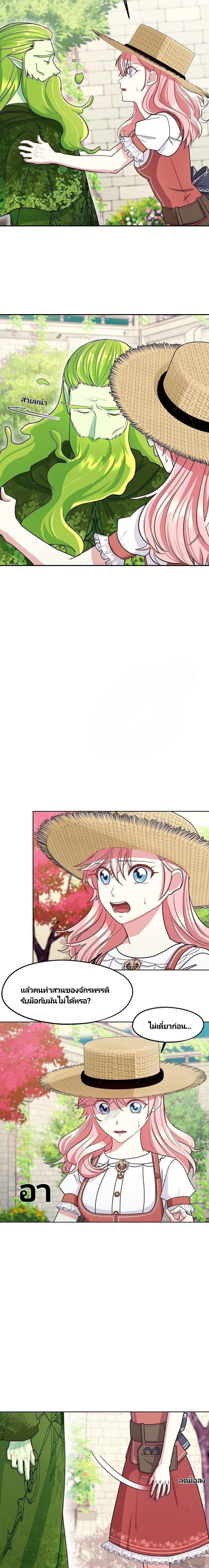 Manga-lc-com อ่านมังงะ อ่านการ์ตูน ออนไลน์ ฟรี Welcome to Sylvia’s Garden ตอนที่ 1 2 3 4 5 6 7 8 9 10 11 12 13 14 ฟรี ไม่มีโฆษณา Manga-lc - อ่าน มังงะ อ่าน การ์ตูน ออนไลน์ อ่านมังงะ ฟรี