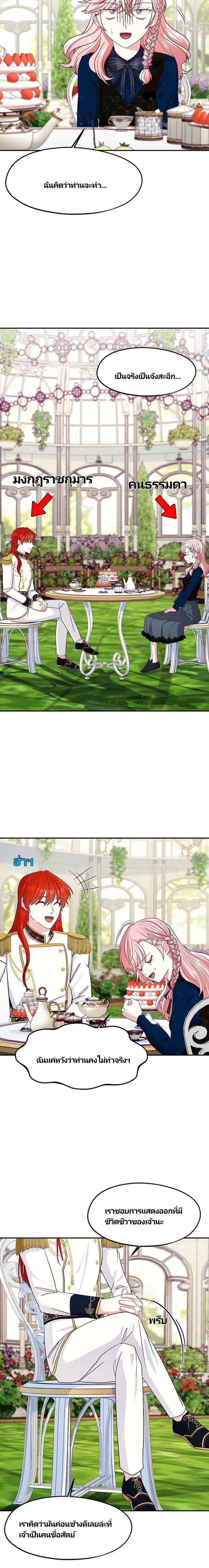 Manga-lc-com อ่านมังงะ อ่านการ์ตูน ออนไลน์ ฟรี Welcome to Sylvia’s Garden ตอนที่ 1 2 3 4 5 6 7 8 9 10 11 12 13 14 ฟรี ไม่มีโฆษณา Manga-lc - อ่าน มังงะ อ่าน การ์ตูน ออนไลน์ อ่านมังงะ ฟรี